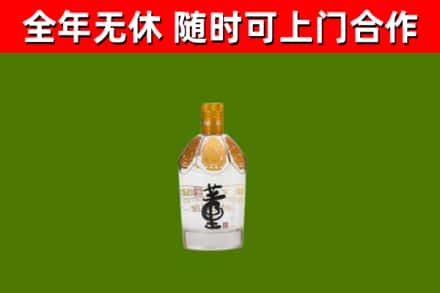 荔波县烟酒回收董酒.jpg