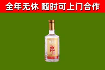 荔波县烟酒回收光瓶郎酒.jpg