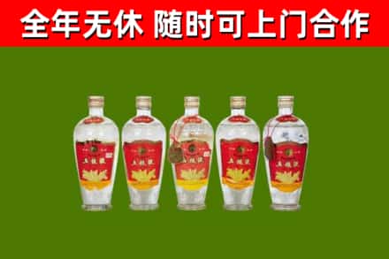 荔波县烟酒回收公斤五粮液.jpg