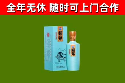荔波县烟酒回收纪念赖茅.jpg
