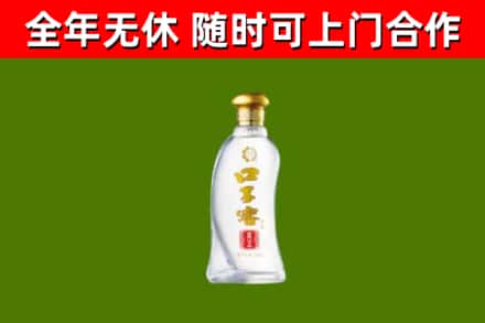 荔波县烟酒回收口子窖.jpg