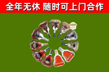 荔波县回收XO